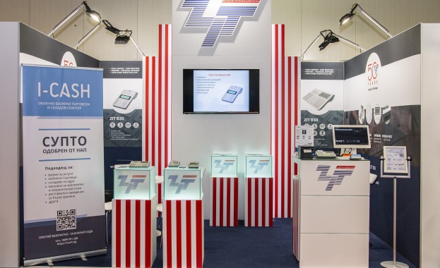 Стартира първото в България и на Балканите RetailShow 2019 Стартира първото в България и на Балканите RetailShow 2019