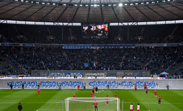 Херта отпразнува 30 годишнината от падането на Берлинската стена като събори