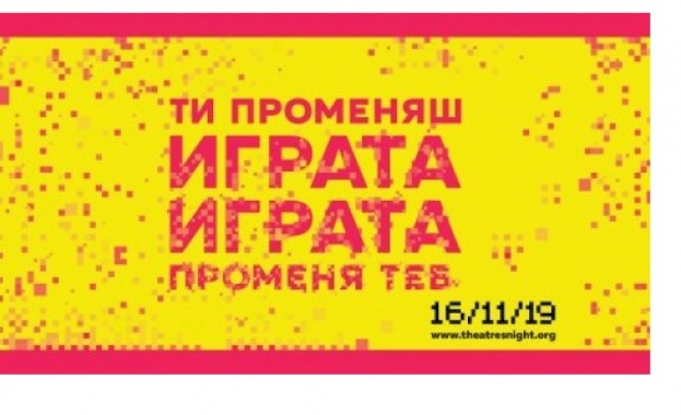 Да поемеш по пътеката на изкуствата означава да се впуснеш