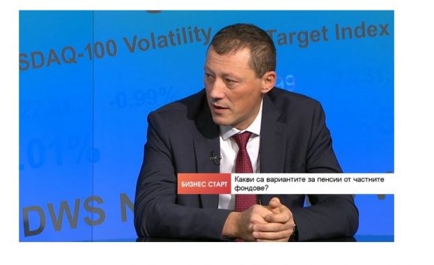 Държавата предлага три варианта за изплащане на втората пенсия в