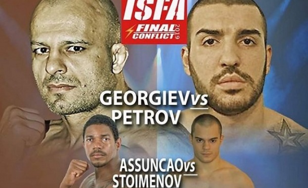 Тази събота 16 ти ноември в гр Перник ще се проведе