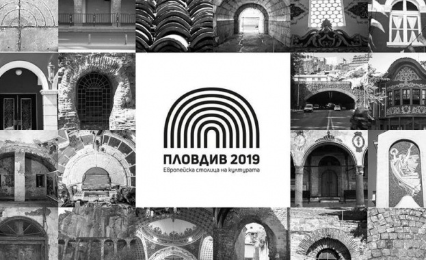 В края на най специалната година за Пловдив в града пристигат