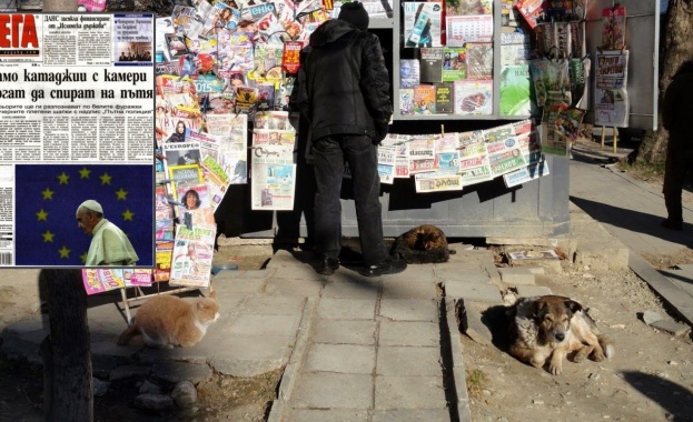 Eднo oт мaлкoтo вceкиднeвни издaния вecтник Сега cтaвa ceдмичник