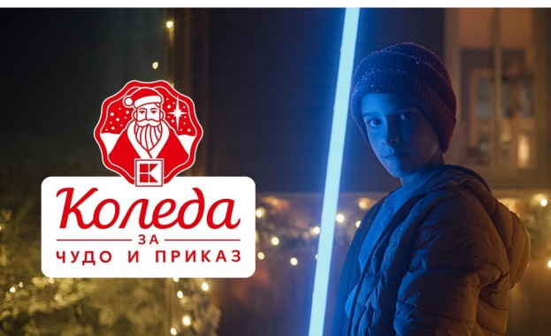 Тази година фокус в коледната кампания на Kaufland са Междузвездни