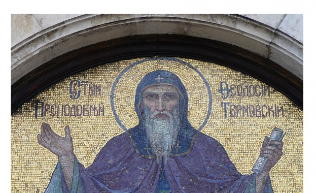 Преподобният Теодосий Търновски бил ученик на преп Григорий Синаит основателят