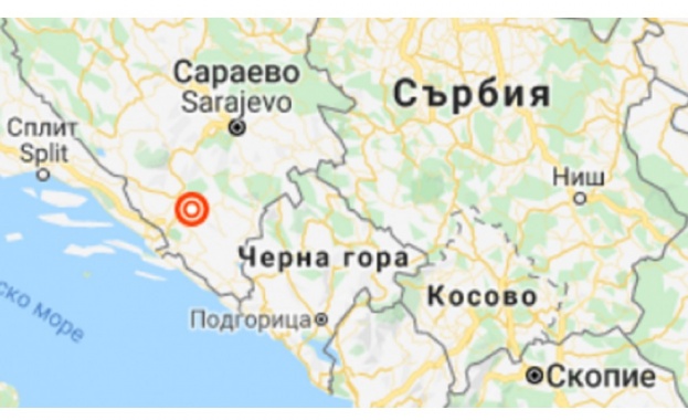 Земетресение с магнитуд 5,2 степен разтърси Босна и Херцеговина в