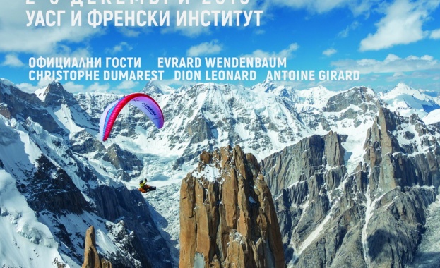 2019 г се оказа благодатна за фестивала Дни на предизвикателствата