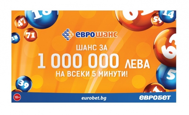 Печалби на килограм и дузина щастливи играчи така може