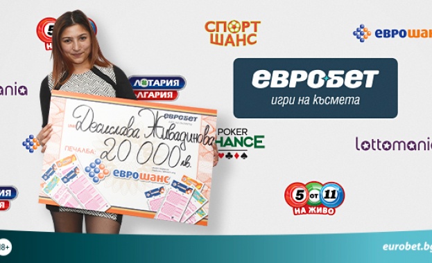 31 годишната Десислава Живадинова предизвика силни емоции в пункт на Евробет
