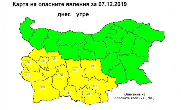 Жълт код за сняг и поледици в 11 области в
