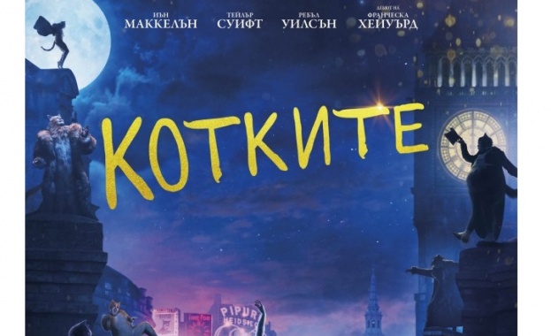 Котките е световен феномен Дойде време той да завладее и