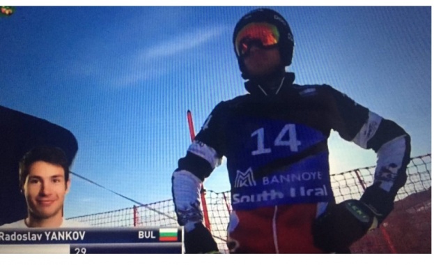 Във втория си старт за Световната купа по сноуборд Радослав