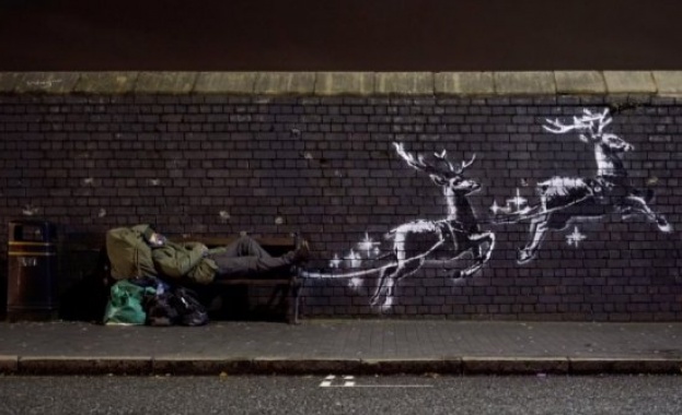 Стенна рисунка на анонимния британски стрийт художник Банкси на бездомник