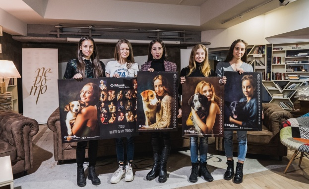 По традиция в началото на декември Fibank Първа инвестиционна банка