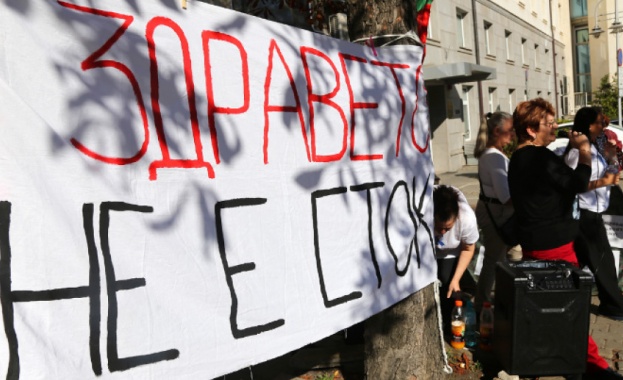 Медицински сестри акушерки фелдшери и физиотерапевти от страната започват в
