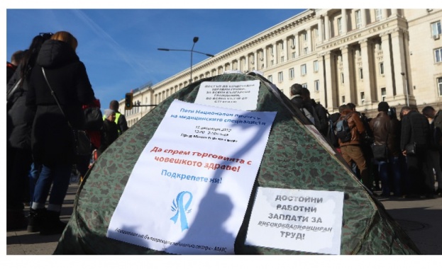 Участниците в започналия вчера протест на медицински специалисти с искане