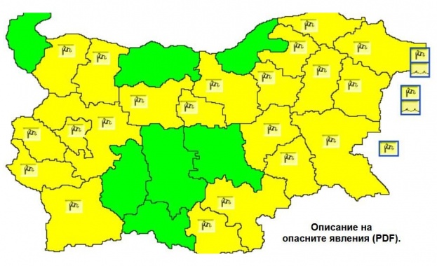 За днес НИМХ обявява предупреждение от първа степен жълт код