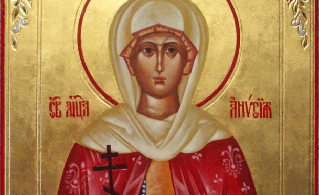 Света мъченица Анисия Св свщмчк Зотик Преп Теодора Кесарийска Преп