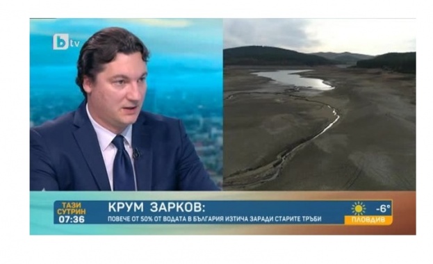 Крум Зарков: Страната е в положението „вода гази – жаден ходи” 