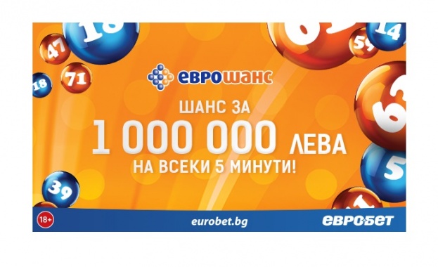 Новата година започна късметлийски за много играчи които регистрираха печалби