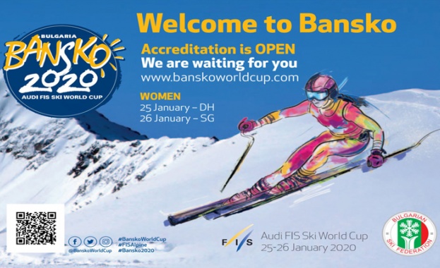 Банско ще приеме отложеното спускане при жените което трябваше да