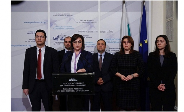 Парламентарната група на БСП за България кани за консултации ПГ