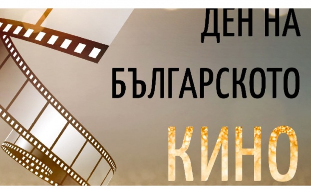 Български игрални документални и анимационни филми ще бъдат прожектирани днес