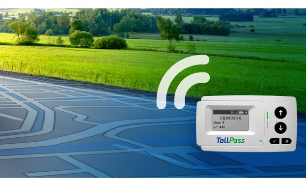 Във връзка с предстоящото въвеждане на тол таксуване Интелигентни трафик