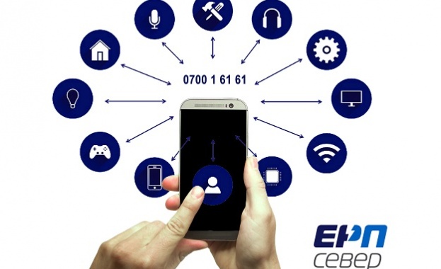 Електроразпределение Север добави нова функционалност към съществуващата интерактивна система за