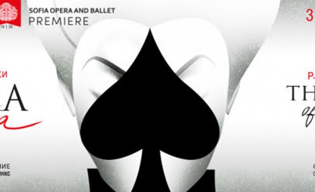 В концертното изпълнение участват Мартин Илиев Атанас Младенов и гостуващата