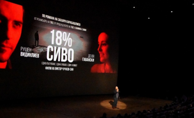 Новият филм на режисьора Виктор Чучков тръгва по кината 18