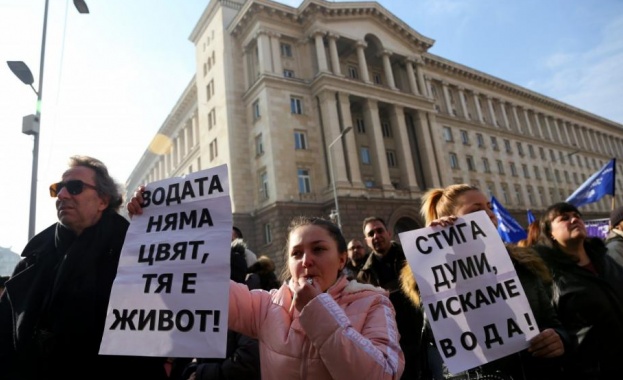 Перничани излязоха на протест пред Министерски съвет с искане за