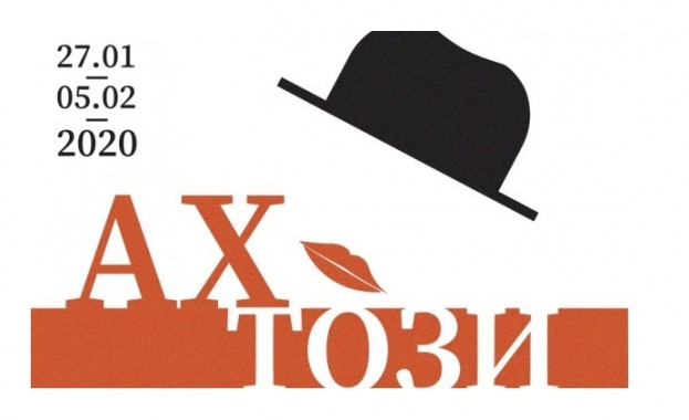 Най известните мюзикъли от последните 50 години ще бъдат показани в