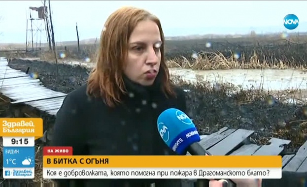 Какво е да разбереш че някъде има пожар и без