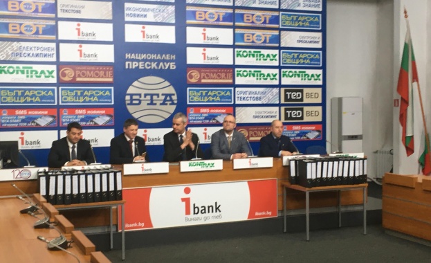 Общонационален протест с искане за оставката на правителството на ГЕРБ