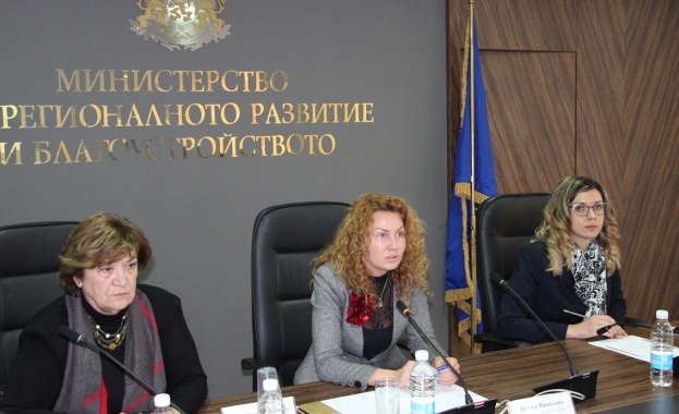 Съветът по регионална политика към Министерството на регионалното развитие и
