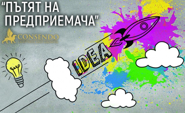 Точно година след възникването й разгърнала се със серия от