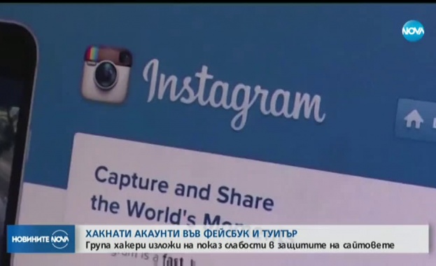 Хакнаха акаунти във Facebook и Twitter Хакнаха акаунти във Facebook и Twitter