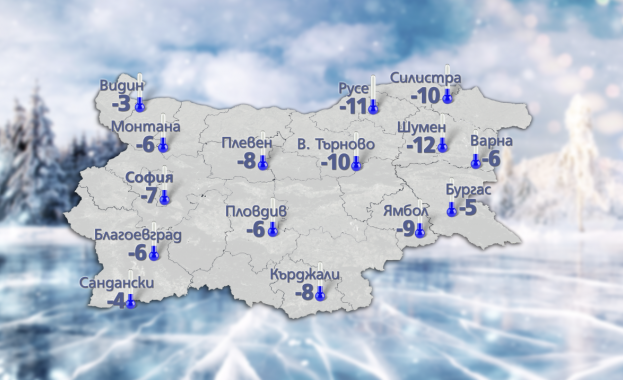 Днес е най студената сутрин от началото на зимата за някои