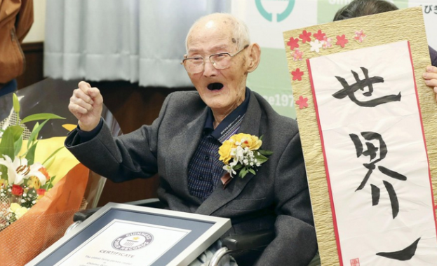 Читецу Ватанабе който е на 112 години и живее в