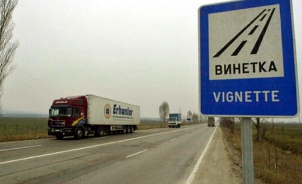 Правителството извади от обхвата на републиканската пътна мрежа 155 км