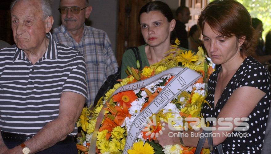 Тържествена заупокойна служба в памет на Димитър (Дими) Паница се състоя в столичния храм „Света София”.