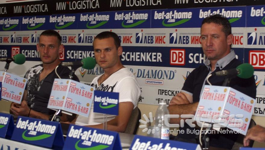 ПРЕСКОНФЕРЕНЦИЯ НА ПФК "СЛАВИЯ" ЗА ПОДГОТОВКАТА, СЕЛЕКЦИЯТА И ЦЕЛИТЕ НА ОТБОРА ПРЕЗ НОВИЯ СЕЗОН В "А" ГРУПА. С УЧАСТИЕТО НА СТАРШИ-ТРЕНЬОРА НА ОТБОРА МАРТИН КУШЕВ, КАПИТАНА НА ОТБОРА БОГОМИЛ ДЯКОВ