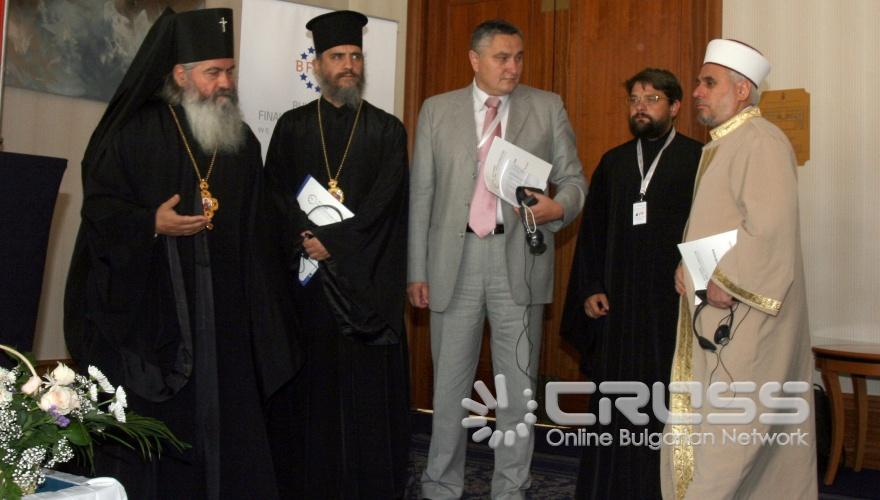 Днес,4 август,200 духовници от 20 държави се включиха в конференция в София на тема „Религията в полза на човека”. Форумът се проведе в зала "Средец" на хотел "Шератон"