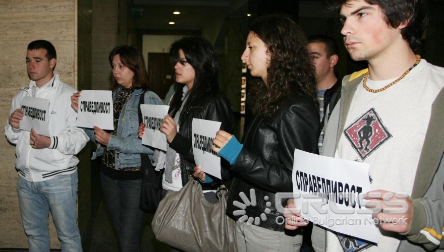 Младежи протестират в съдебна зала по повод делото срещу Илиян Тодоров, който е подсъдим за двойното убийство от 18 април 2009 г. пред дискотека “Соло“ в столицата. Пред дискотеката, на метри от Съдебната палата, бяха убити Васил Александров и Кирил Въжаров.