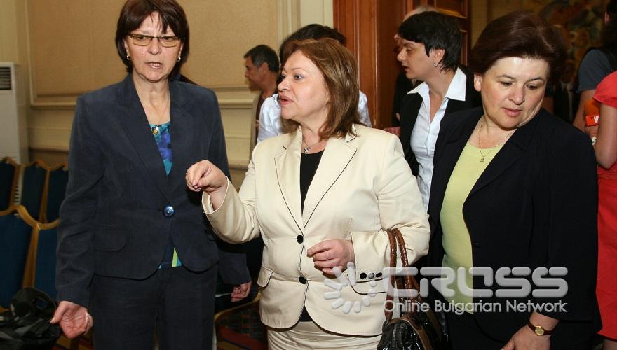 Днес, 28 май, в хотел Шератон, заместник-министърът на труда и социалната политика Валентина Симеонова откри конференция на тема „Борбата с бедността и социалното изключване - обществен консенсус за нова и ефективна политика". 