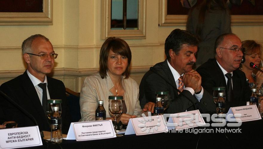 Днес, 28 май, в хотел Шератон, заместник-министърът на труда и социалната политика Валентина Симеонова откри конференция на тема „Борбата с бедността и социалното изключване - обществен консенсус за нова и ефективна политика". 