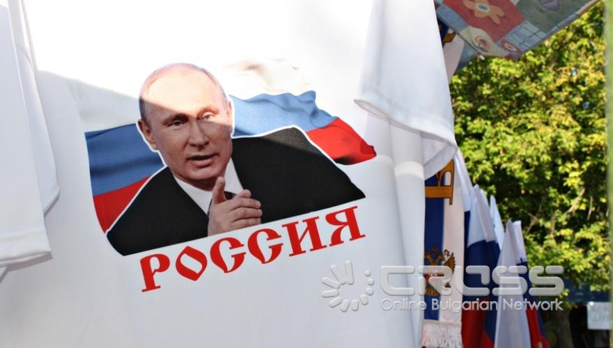 XII-и Национален събор на приятелите на Русия, язовир 