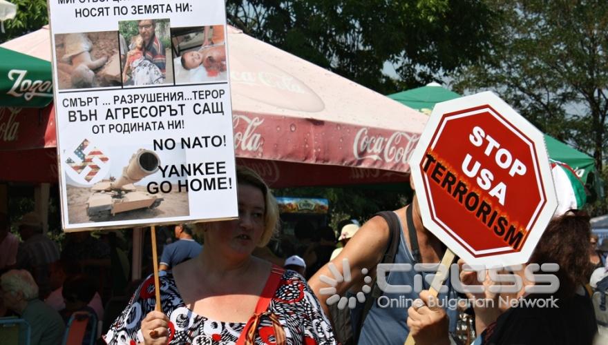 XII-и Национален събор на приятелите на Русия, язовир 