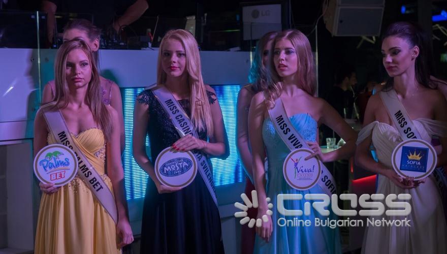 Избраха победителките в конкурса за красота Miss Gaming BEGE 2015